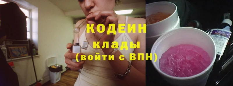 мега ссылка  продажа наркотиков  Кинешма  Кодеин Purple Drank 