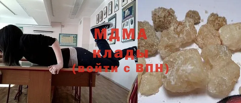 цены   Кинешма  MDMA кристаллы 