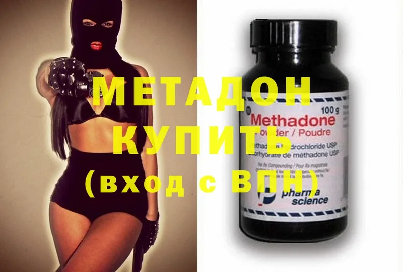 blacksprut как зайти  Кинешма  даркнет официальный сайт  Метадон methadone 